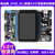 野火STM32开发板 STM32H743IIT6 兼容F429  F767 M7内核 400M主频 H743II-V2+5寸屏