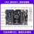 娇鹿 STM32开发板STM32F407开发板F407ZGT6单片机 ARM嵌入式开发板（F407-V1+高速版DAP+4.3c屏+OV5640）
