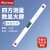 三量高精度电子数显激光水平尺平衡角度尺磁性测量仪带红外线 JD026 1000mm（带磁带十字激光）