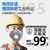 淘正防毒口罩化工厂防气味防酸口罩kn95防有害化学气味实验室矿山吸汗带呼吸阀 高效防护七层【75枚】KN95工业级