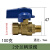 加达斯定制6分铜球阀非不锈钢水管开关四分水阀自来水阀门内外丝 2分兰柄