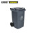 安赛瑞 13474 商用垃圾桶（240L）2个装 灰色 73×58×105cm 环卫翻盖垃圾桶 小区物业垃圾桶 环保垃圾桶