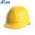 安科 安全帽国标加厚abs电力施工建筑安全帽工程防护头帽 免费印字透气A3型黄色