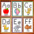 梦泡26个英文字母单词闪卡英语ABC卡片幼儿童练习涂色小学早教师教具 不塑封 26张单面卡 4寸