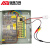 安保力科 监控集中供电箱12V15A9路LED电源箱 室外防水摄像机电源箱