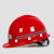 盾守 矿用安全帽矿工帽头盔三筋玻璃钢矿帽 红色 单位：顶