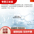 GJXBP液喷雾剂工业静电消除剂清洁液瓶装抗静电剂PS塑料液 20KG液