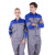 斯卡地尔（Scotoria）夏季工作服套装 分体式长袖工装舒适高棉 CVC1401蓝灰色 1套S码