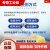 GJXBP液喷雾剂工业静电消除剂清洁液瓶装抗静电剂PS塑料液 20KG液