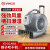 扬子（YANGZI )吹地机厕所地面吹干机地毯烘干机 鼓风机功率1000W 14m/s带轮+拉杆 YZ-CGJ002