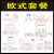 全套家装放样3d全景家具模板喷漆字模牌装修水电放线施工实景图案 欧式1 3D模板