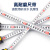 长城精工 3.5米钢卷尺公制 3.5m*16mm 018044