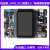 刚沃 STM32开发板 STM32H743IIT6 兼容F429 F767 M7内核 480M主频(H743II-V2+高速版DAP+5吋屏)