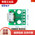 绿深 USB转接板 micro/T口/方口/公头/母座/type-c 电源转接板 USB母座转4P模块