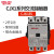 德力西 线圈电压AC380V 电流规格CJX1-63/22 63A 交流接触器定制