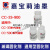 CC-33-900嘉宝莉通用型固化剂金属油墨固化剂丝印固化剂 CC-33-900