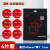 3M双面胶强力高粘防水无痕耐用高低温通用型灰色40mm圆片6片 GPL110 