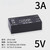 刚沃(ZP15-S05 l 5V)ACDC隔离开关电源模块220V转5V降压稳压电源单位：1个