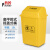 普舍（PUTSCHE）摇盖分类垃圾桶户外环卫厨房大容量带盖桶 黄色医疗标加厚摇盖10L