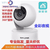 中国移和家亲摄像头移动爱家360度全景家用高清400万手机wifi远程 中兴K545(和家亲400万) 64GB2k4mm