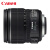 佳能（Canon）EF-S 15-85 USM标准变焦镜头相机风景旅游摄影半画幅数码单反人像防抖镜头 官方标配