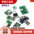 绿深 USB转接板 micro/T口/方口/公头/母座/type-c 电源转接板 USB母座转4P模块