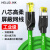 HELLOLINK Profinet网线EtherCAT屏蔽PN网线万兆工业超六6类千兆拖链网线 RJ45-RJ45-2M 2米
