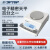 恒平电子天平0.01g0.1百分之一JY1002实验室高精度电子秤 JY3002【300g/0.01g外校】
