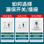 国际电工空调热水器漏电保护开关 家用漏保空气开关面板86型带插座 五孔明装10A 