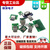绿深 USB转接板 micro/T口/方口/公头/母座/type-c 电源转接板 USB母座转4P模块