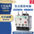 适用于热过载继电器LRD14C LRD16C LRD21C LRD22C LRD32C LRD35 LRD12C 5.5-8A