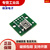 绿深 USB转接板 micro/T口/方口/公头/母座/type-c 电源转接板 USB母座转4P模块