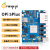 香橙派OrangePi 5Plus开发板RK3588芯片八核64位支持8K视频解码2.4GHZ主频 OPi5 PLUS 32G单独主板不带电源