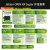 英伟达（NVIDIA）Jetson ORIN NX开发套件AI人工智能 8/16GB核心 开发板 算力157Tops