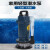 BLCH 潜水泵220V  轻型铝壳750W 单位：台 深蓝色 7天