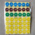 定制彩色月份数字贴纸1-12月数字分类标签不干胶 20mm圆形月份标 8月(288个)