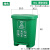 惠利得户外垃圾桶分类脚踏办公厨房有盖商用60L大号环保脚踩餐饮 40L分类脚踏桶绿色