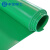 中宝电工 10KV 5mm厚1米9kg 彩色 绿色/红色 绝缘橡胶垫 绝缘胶板 绝缘垫