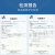 安美尚一次性丁腈手套 防护 食品检查实验室工作100只/盒 蓝色A5206 M码