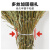 豪思克普 手工大扫把3.5斤【5把】老枝无叶环卫竹扫把物业台风学校工厂车间地面清洁加大加粗扫帚