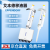 艾本德Eppendorf 移液器整支消毒手动单道移液枪加样枪可调微量 100-1000ul
