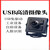 晶思达 （720P_1.8mm有畸变【150度】外壳）usb免驱动摄像头高清摄像头模组人脸识别UVC协议电脑相机
