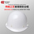 成楷科技 玻璃钢安全帽工地建筑工业电力 高强度防砸透气耐穿刺头盔 CKT-A1 白色 1顶
