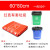 大号平口垃圾分类垃圾袋一次性可降解加大社区物业厨余四色塑料 红色有害垃圾60X80 50只