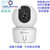 中国移和家亲摄像头移动爱家360度全景家用高清400万手机wifi远程 中兴K545(和家亲400万) 64GB2k4mm