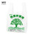 须特 降解塑料袋 环保购物袋 生物可降解 超市外卖商用塑料袋子 普厚光分解 24*40cm200个