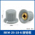 诺安跃 电位器胶木旋钮帽子WTH118刻度铝合金RV24调速 60个起批 BEM-25-18-6 3天