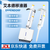 艾本德移液器整支消毒手动移液枪加样枪 可调微量移液器 8道10-100ul
