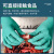 安思尔92-600一次性丁腈手套 加厚耐酸碱防滑无粉 工业级防护实验室/劳保手套L码100只/盒