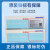 艾本德Eppendorf 移液器整支消毒手动单道移液枪加样枪可调微量 100-1000ul
